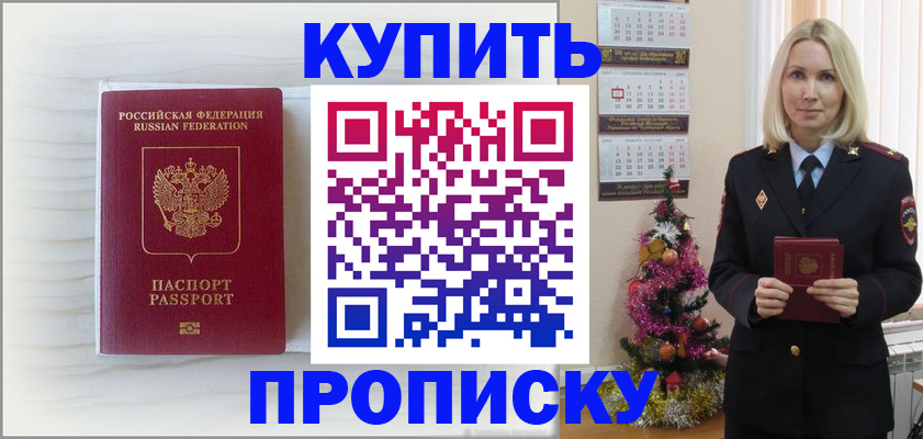 найти адрес прописки в Лысьве